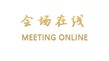 来凤楚天大酒店